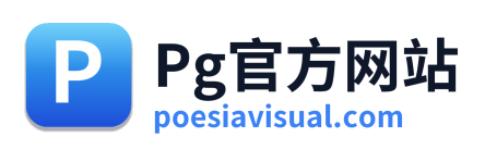 Pg官方网站